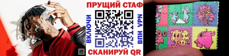 Что такое Белебей СК Псилоцибиновые грибы Каннабис MEGA ссылка Меф