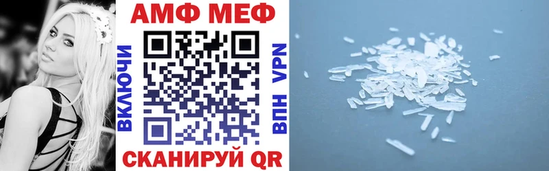 Amphetamine 97% где можно купить наркотик ОМГ ОМГ зеркало Белебей