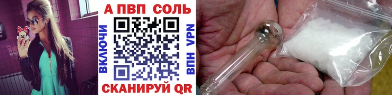 где купить наркотик  Белебей  APVP VHQ 