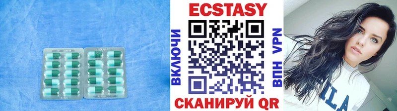 где купить наркоту  Белебей  ЭКСТАЗИ ешки 