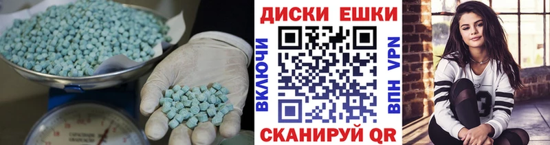 Ecstasy 250 мг Белебей