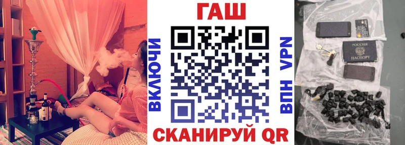 ГАШИШ хэш  KRAKEN онион  Белебей 