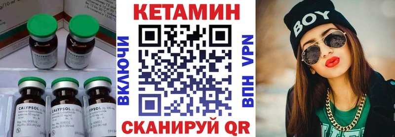 как найти закладки  Белебей  Кетамин VHQ 