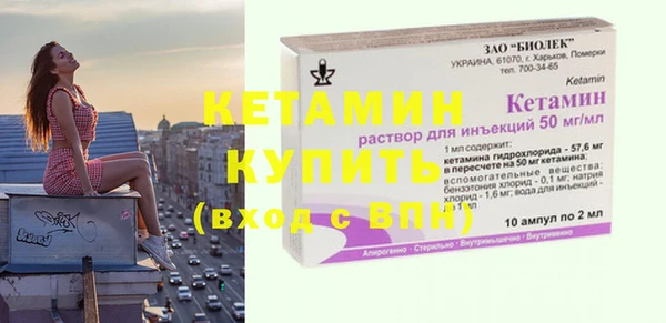 2c-b Алексин