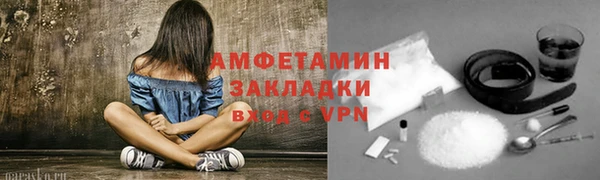 скорость mdpv Алексеевка