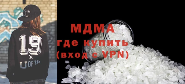 скорость mdpv Алексеевка