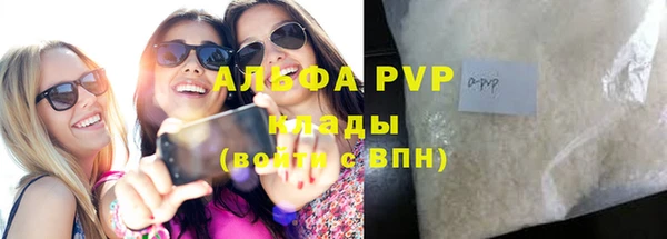 скорость mdpv Алексеевка