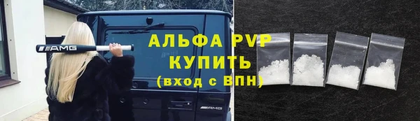скорость mdpv Алексеевка
