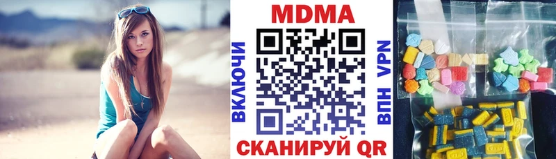 MDMA crystal  блэк спрут рабочий сайт  Белебей 