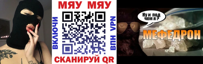 omg сайт  Белебей  МЯУ-МЯУ mephedrone  купить наркоту 