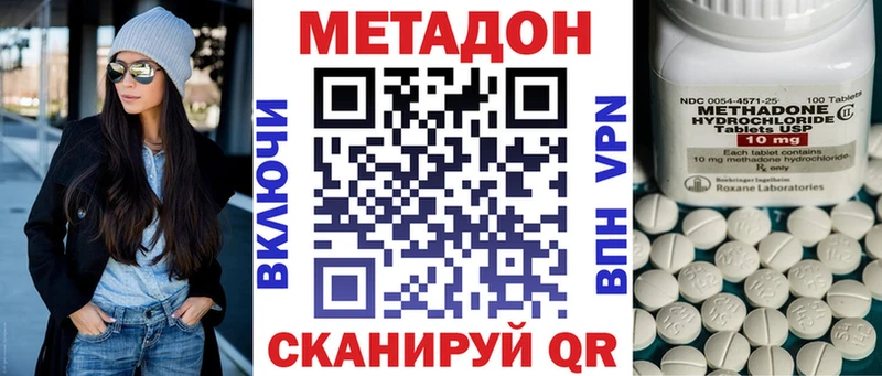 блэк спрут ссылка  Белебей  Метадон кристалл 