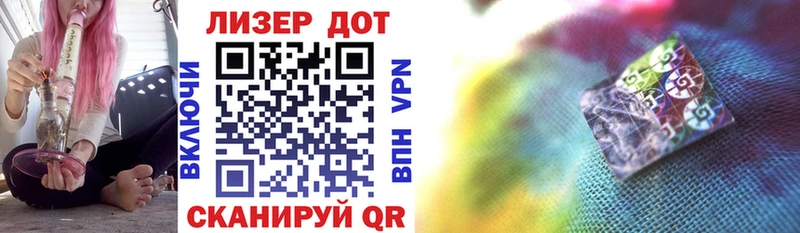 Марки 25I-NBOMe 1,8мг  Белебей 