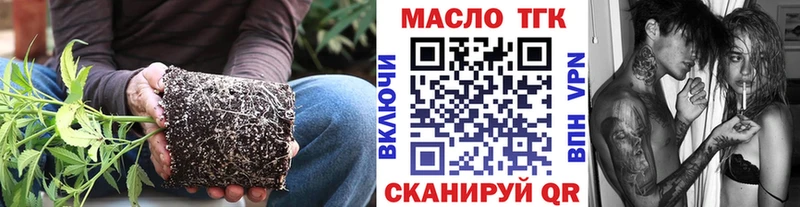 МЕГА ссылки  Белебей  Дистиллят ТГК вейп с тгк 